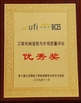 chất lượng tốt Bộ phận nạp Liugong giảm giá