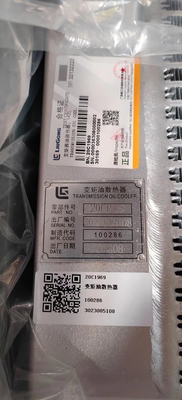 20C1969 bộ chuyển đổi mô-men xoắn ốc lò tản nhiệt Liugong Excavator CLG920 CLG922 CLG923 CLG925 Excavator Filter